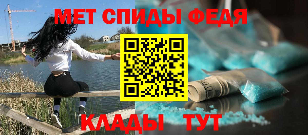 АМФЕТАМИН VHQ Подольск