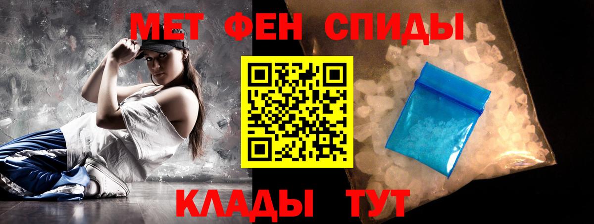 АМФЕТАМИН 98%  Amphetamine  Подольск  Вход с VPN 