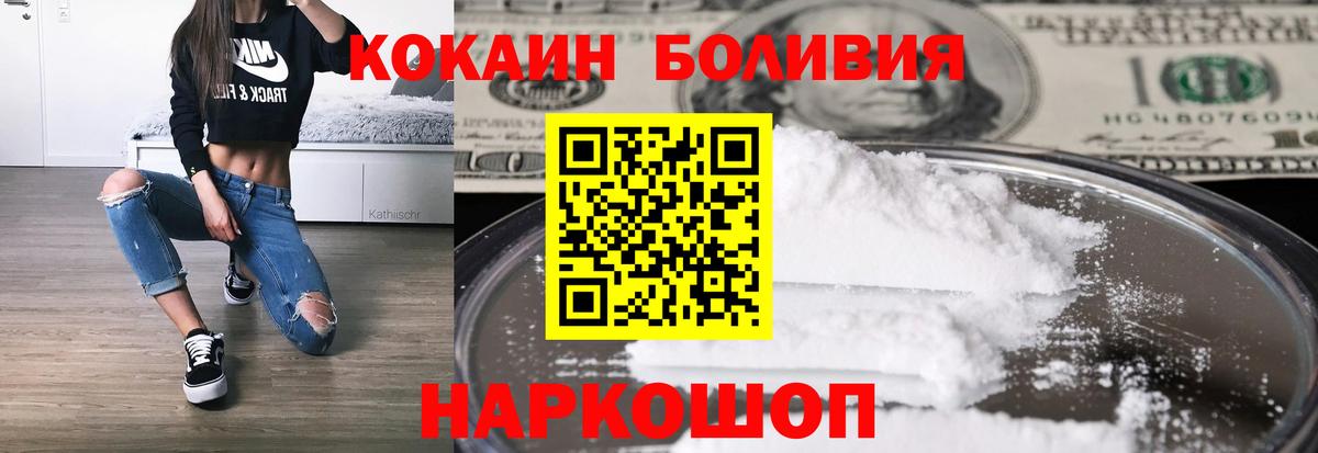 КОКАИН 99% Подольск