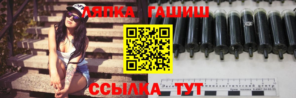 Гашиш VHQ Подольск