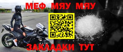 винт Среднеуральск