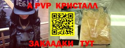 прущие грибы Старая Купавна