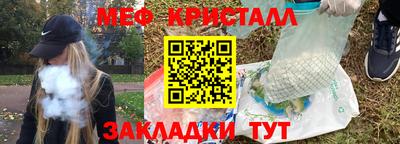 прущие грибы Старая Купавна