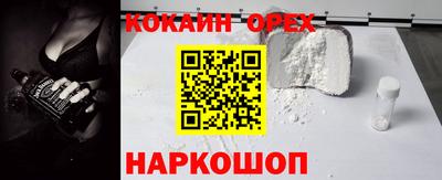 меф Ставрополь