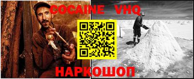 прущие грибы Старая Купавна