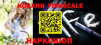 меф Ставрополь