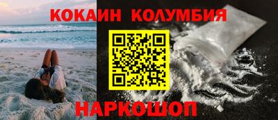 прущие грибы Старая Купавна