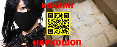 меф Ставрополь