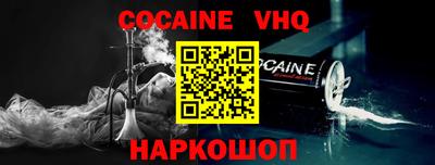 меф Ставрополь