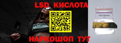 меф Ставрополь