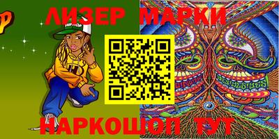 меф Ставрополь