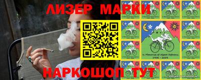 меф Ставрополь