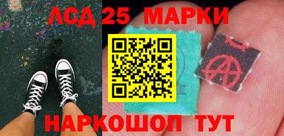 прущие грибы Старая Купавна