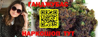 меф Ставрополь