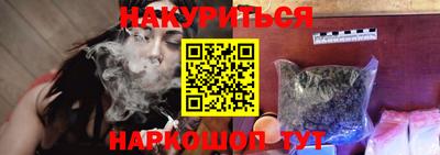 меф Ставрополь