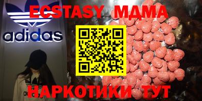 меф Ставрополь