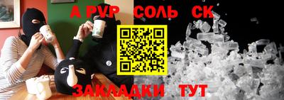 винт Среднеуральск