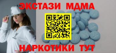 меф Ставрополь
