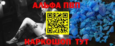 винт Среднеуральск