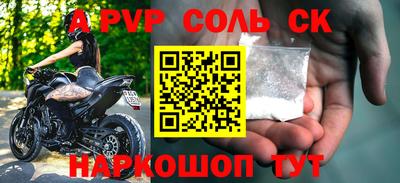 прущие грибы Старая Купавна