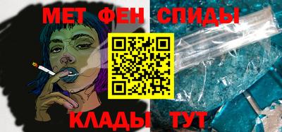 меф Ставрополь