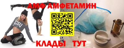 прущие грибы Старая Купавна