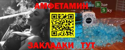 прущие грибы Старая Купавна