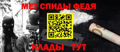 меф Ставрополь