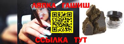 меф Ставрополь