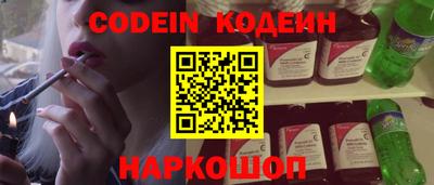 меф Ставрополь