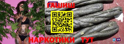 меф Ставрополь