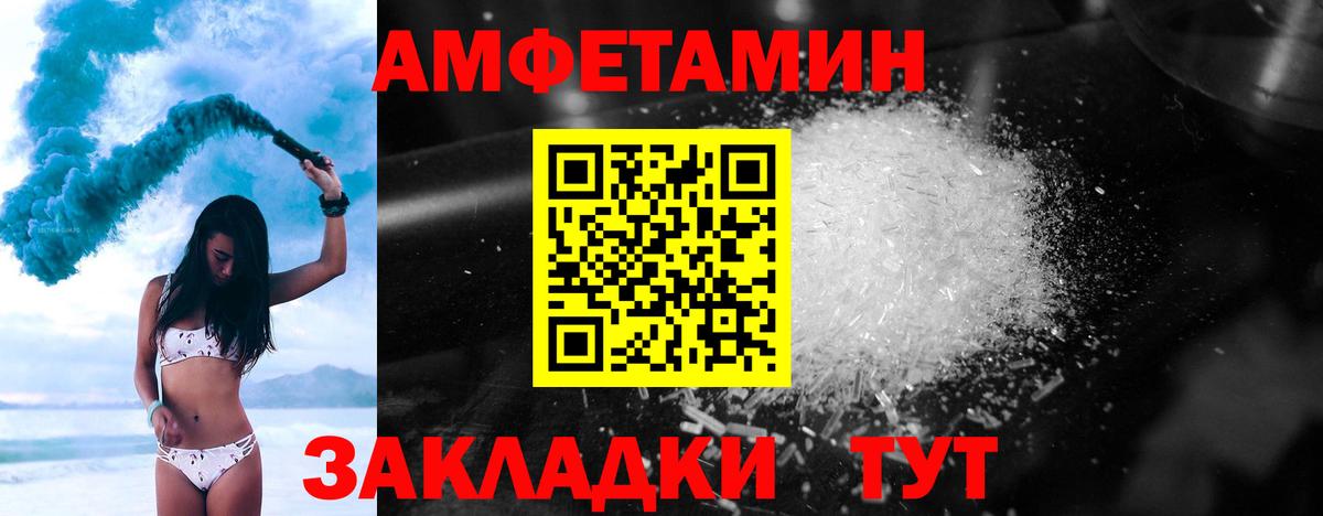 Подольск  МЕТАМФЕТАМИН мет  Вход с VPN 