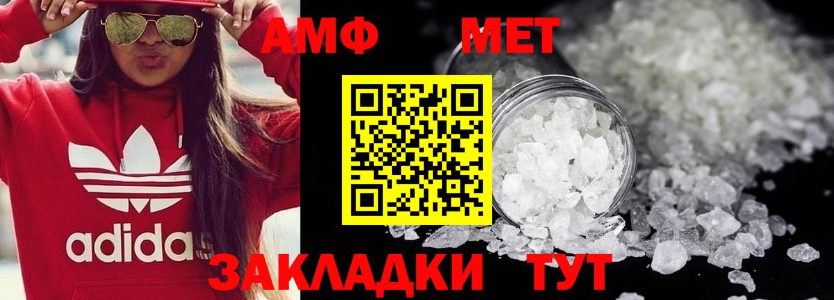 Первитин витя Подольск
