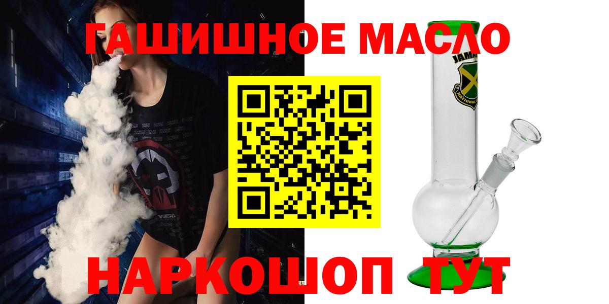 ТГК Wax  Вход с VPN  Подольск 