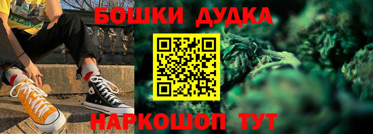Шишки марихуана план  Каннабис ГИДРОПОН  Конопля план  Вход с VPN  Подольск  Канабис VHQ 